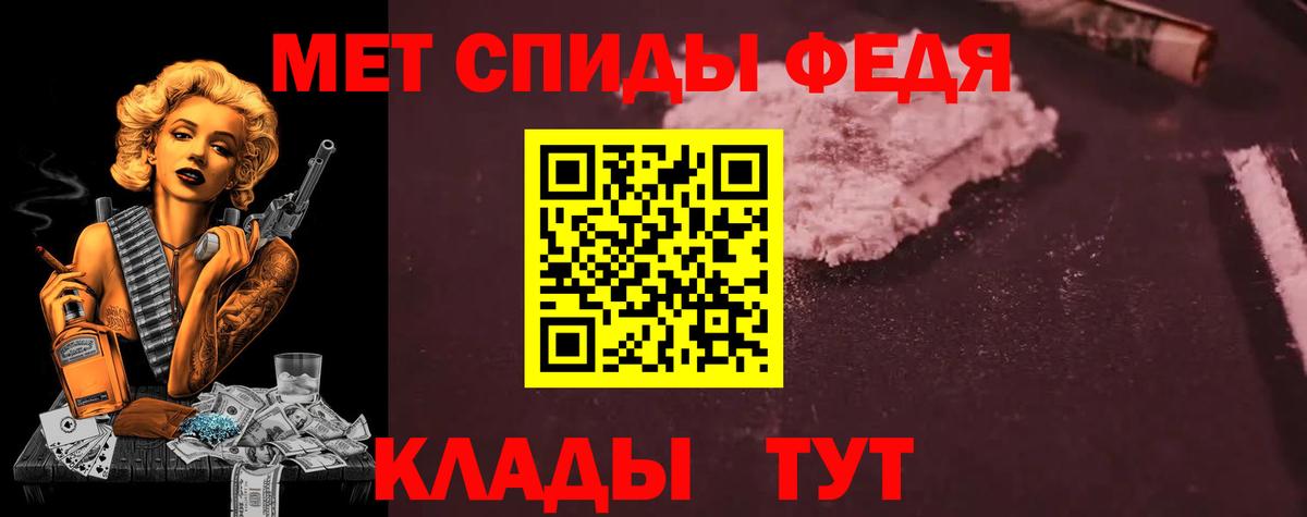 АМФ 98%  Вход с VPN  АМФ  Камень-на-Оби  Amphetamine 