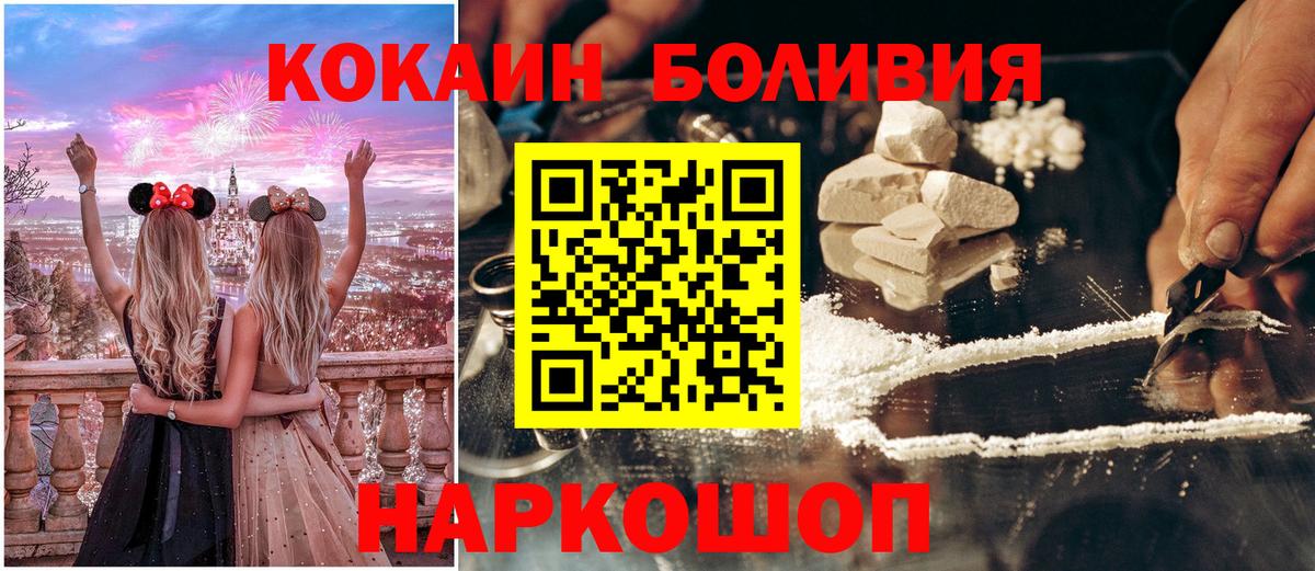 COCAIN 99% Камень-на-Оби