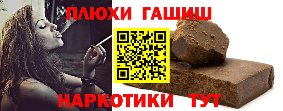 ГАШ Изолятор  Вход с VPN  Камень-на-Оби 
