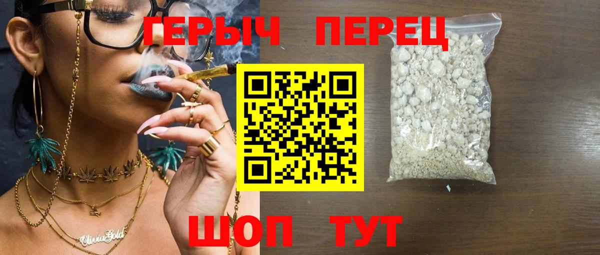 Героин афганец  Вход с VPN  Камень-на-Оби 
