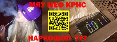 PSILOCYBIN Кумертау