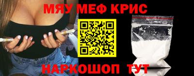 соль курить ск Ливны