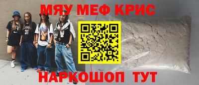 мяу мяу мука Кулебаки