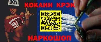 spice Кунгур