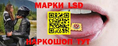 соль курить ск Ливны