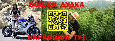 дурь Ликино-Дулёво