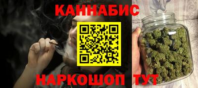 соль курить ск Ливны