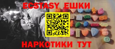 PSILOCYBIN Кумертау