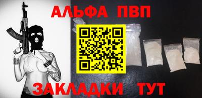 spice Кунгур