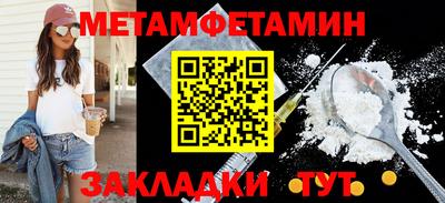 соль курить ск Ливны