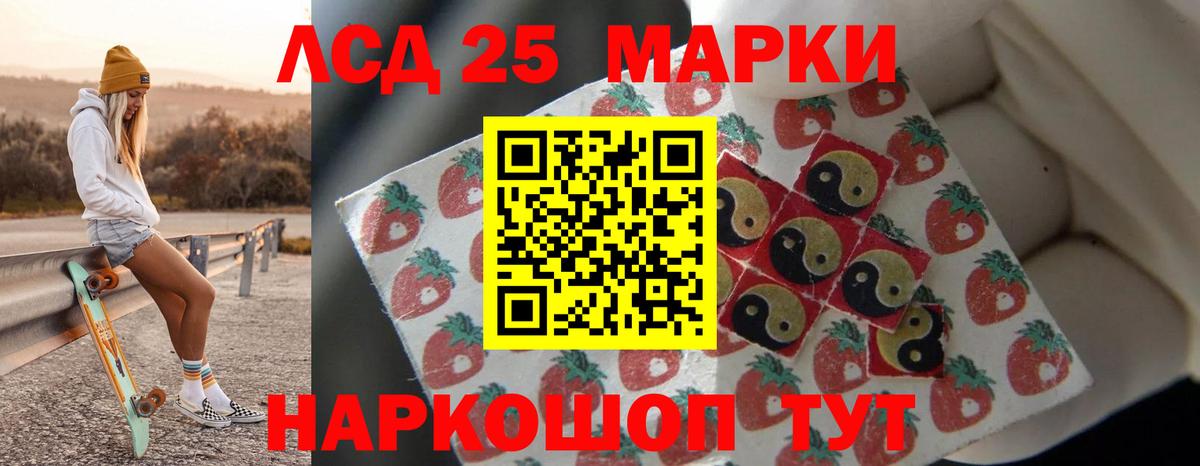 блэк спрут вход  Вход с VPN  Камень-на-Оби  ЛСД экстази кислота  ЛСД экстази кислота  LSD-25 экстази 