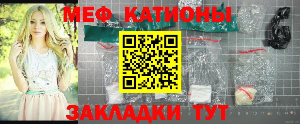 Меф 4 MMC  mega как зайти  Камень-на-Оби  Вход с VPN 