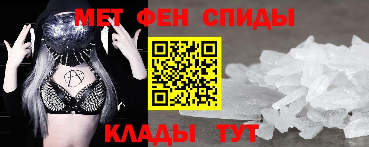 Первитин пудра  Вход с VPN  Камень-на-Оби 